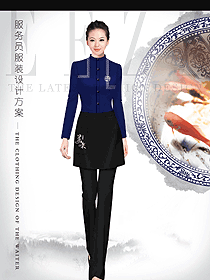 藏藍色女款中餐服務員服裝款式圖2072