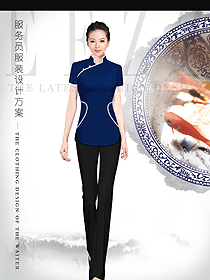 深藍(lán)色女款中餐服務(wù)員制服款式設(shè)計(jì)圖2074