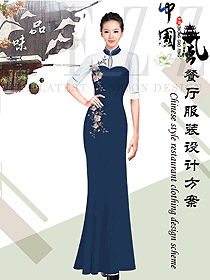 原創制服設計藏藍色旗袍款中餐迎賓服裝款式圖894