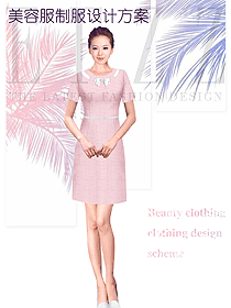 原創(chuàng)設(shè)計(jì)淺粉色女款美容會所服裝款式圖746