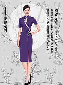 時尚紫色紫袍民族特色服裝款式圖357