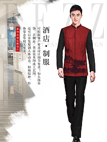 棗紅色長袖男款酒店大堂服裝款式圖1239
