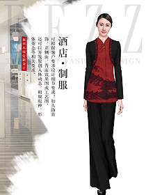 原創制服設計酒店大堂制服設計圖1241