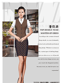 時尚女款中餐服務員制服設計圖2147