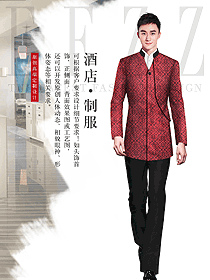 原創(chuàng)制服設(shè)計酒店大堂制服設(shè)計圖1247