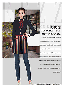 原創制服設計女款茶餐廳服裝款式圖410