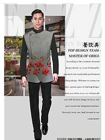 原創(chuàng)設(shè)計(jì)長袖男款中餐服務(wù)員服裝款式圖2173