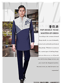 淺紫色長(zhǎng)袖男款中餐服務(wù)員制服款式圖2182