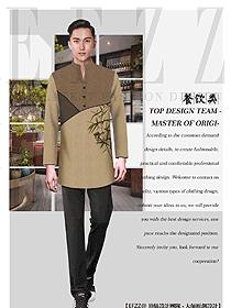 時尚長袖中餐服務員制服設計圖2183
