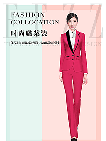 玫紅色女秋冬職業(yè)裝制服設(shè)計圖1836