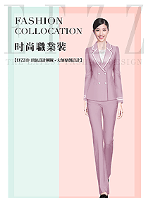 粉色時尚女職業(yè)裝套裝設(shè)計(jì)圖1839