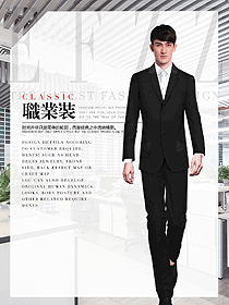 修身顯身材黑色男職業裝西服設計圖501