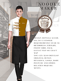 原創(chuàng)服裝設(shè)計(jì)廚師制服設(shè)計(jì)圖505