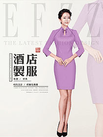 酒店大堂制服設(shè)計圖1298