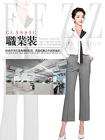 時(shí)尚女職業(yè)裝長(zhǎng)袖襯衫設(shè)計(jì)圖448