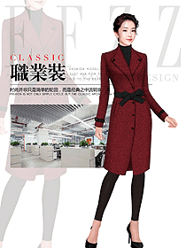 顯氣質女職業裝大衣服裝款式圖311