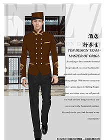 原創(chuàng)制服設計酒店門童款式圖1297