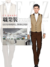 時尚男職業(yè)裝馬夾設(shè)計圖155