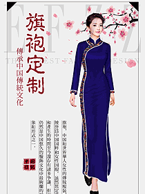 原創設計氣質旗袍服裝設計圖382