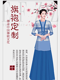 經(jīng)典民族氣質(zhì)旗袍原創(chuàng)服裝設(shè)計(jì)圖383