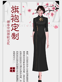 經(jīng)典民族氣質(zhì)旗袍原創(chuàng)服裝設(shè)計(jì)圖388
