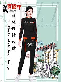 原創設計特色餐廳服務員制服設計圖398