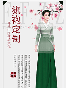 原創(chuàng)設(shè)計(jì)氣質(zhì)旗袍服裝設(shè)計(jì)圖401