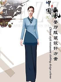 特色中餐廳服務(wù)員制服設(shè)計圖2224