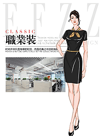 原創設計女職業裝夏裝制服設計圖1088