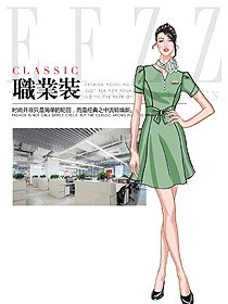 女職業裝夏裝制服設計圖1089