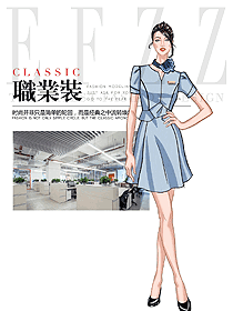 女職業裝夏裝制服設計圖1100