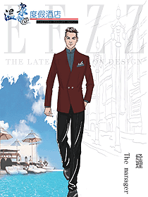 新款酒店經理服裝設計圖504