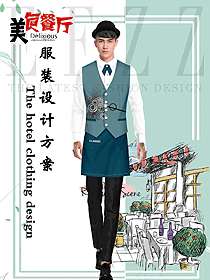 西餐服務(wù)員制服設(shè)計(jì)圖1367