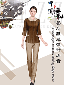 新款中餐服務(wù)員制服設(shè)計圖2257