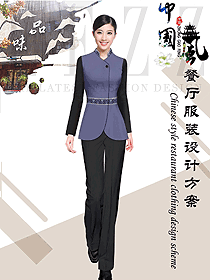 原創設計中餐服務員制服設計圖2259