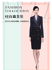 時尚女秋冬職業裝設計圖1927