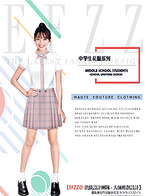 原創設計學生服校服款式圖243