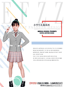 時尚學生服校服設計圖253