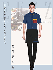 奶茶店員工制服設計圖498