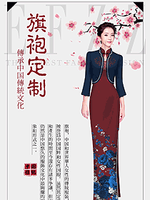 原創(chuàng)制服設(shè)計(jì)氣質(zhì)旗袍設(shè)計(jì)圖422