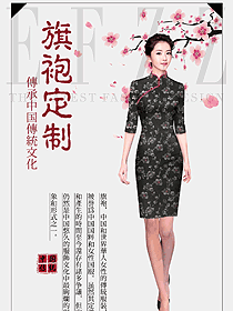民族經(jīng)典旗袍服裝設計圖435