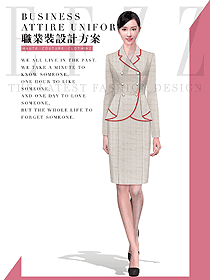 時尚女秋冬職業(yè)裝設計圖1959