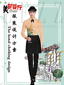原創(chuàng)設(shè)計(jì)西餐服務(wù)員服裝款式圖1382