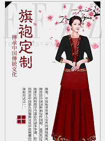 民族經典旗袍服裝設計圖465