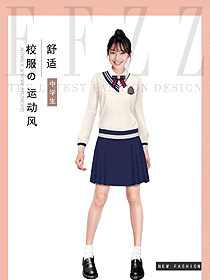 時尚學生服校服設計圖339