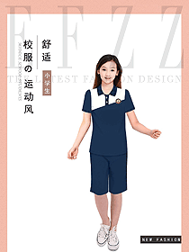 時尚學(xué)生服校服設(shè)計圖345