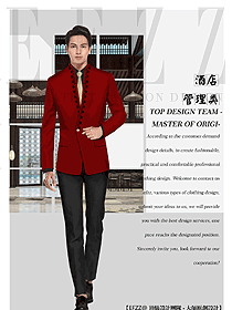 時尚酒店大堂制服設(shè)計圖1314