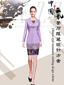 原創制服設計中餐迎賓制服設計圖936