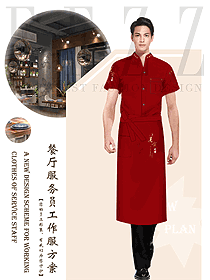 新款西餐服務(wù)員服裝款式圖1405