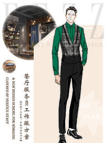 原創設計西餐服務員服裝款式圖1408